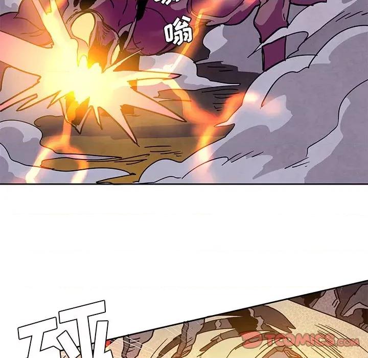 重建魔王城 重建魔王城第 127 话 第24页