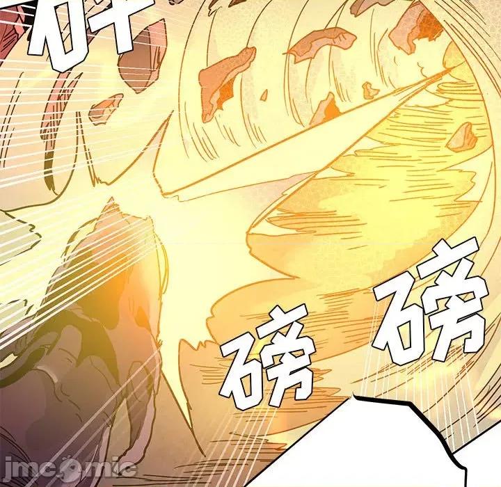 重建魔王城 重建魔王城第 127 话 第25页