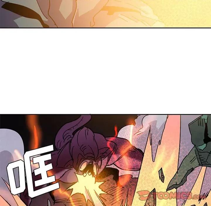 重建魔王城 重建魔王城第 127 话 第34页