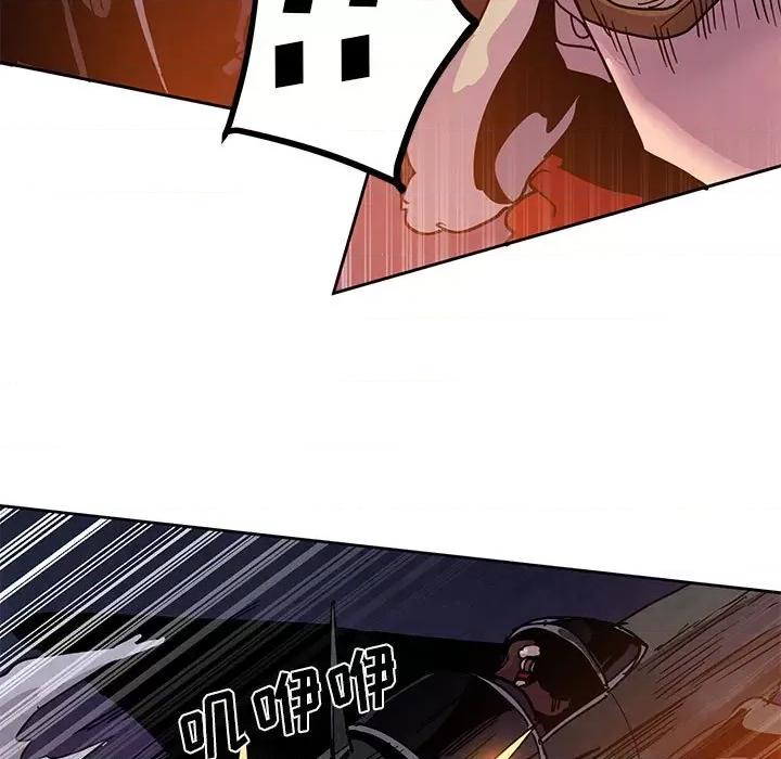 重建魔王城 重建魔王城第 127 话 第37页