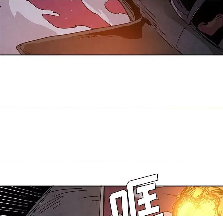 重建魔王城 重建魔王城第 127 话 第43页