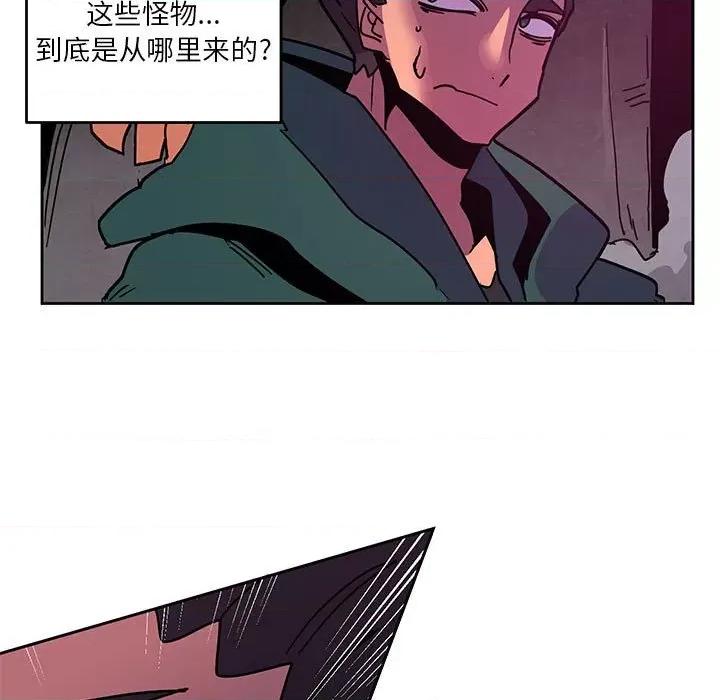 重建魔王城 重建魔王城第 127 话 第49页