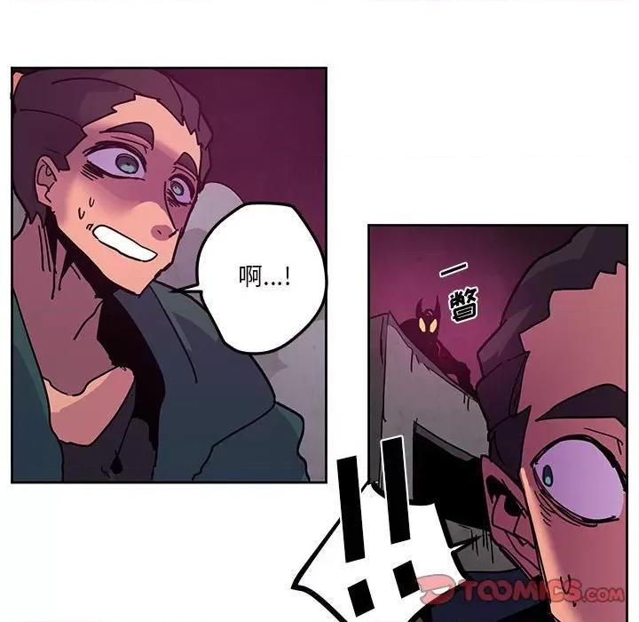 重建魔王城 重建魔王城第 127 话 第54页