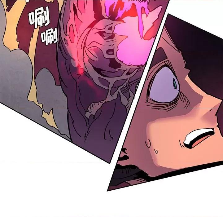 重建魔王城 重建魔王城第 127 话 第59页