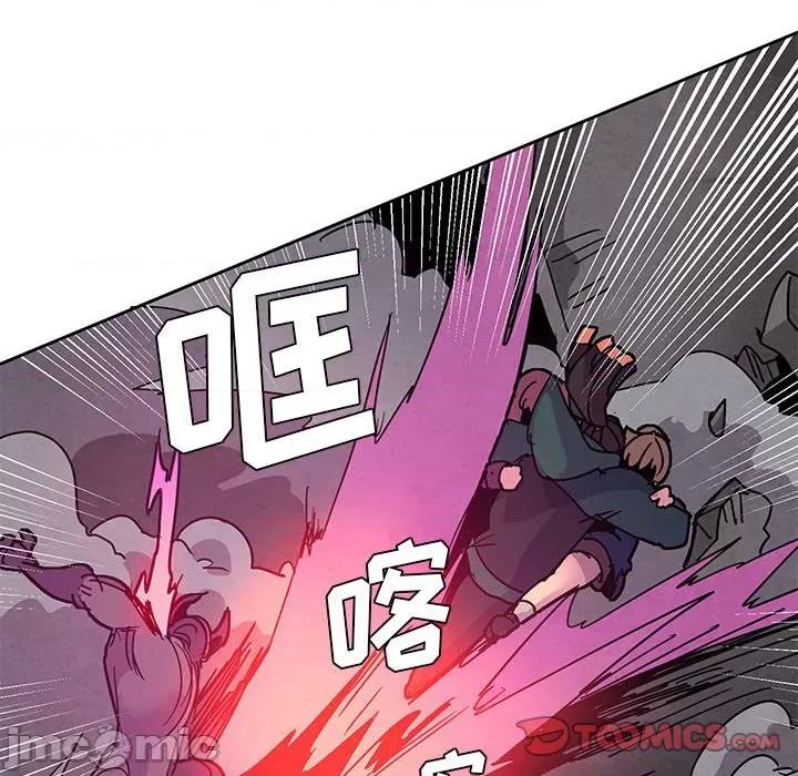 重建魔王城 重建魔王城第 127 话 第60页