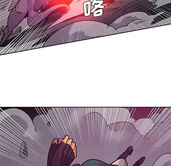 重建魔王城 重建魔王城第 127 话 第61页