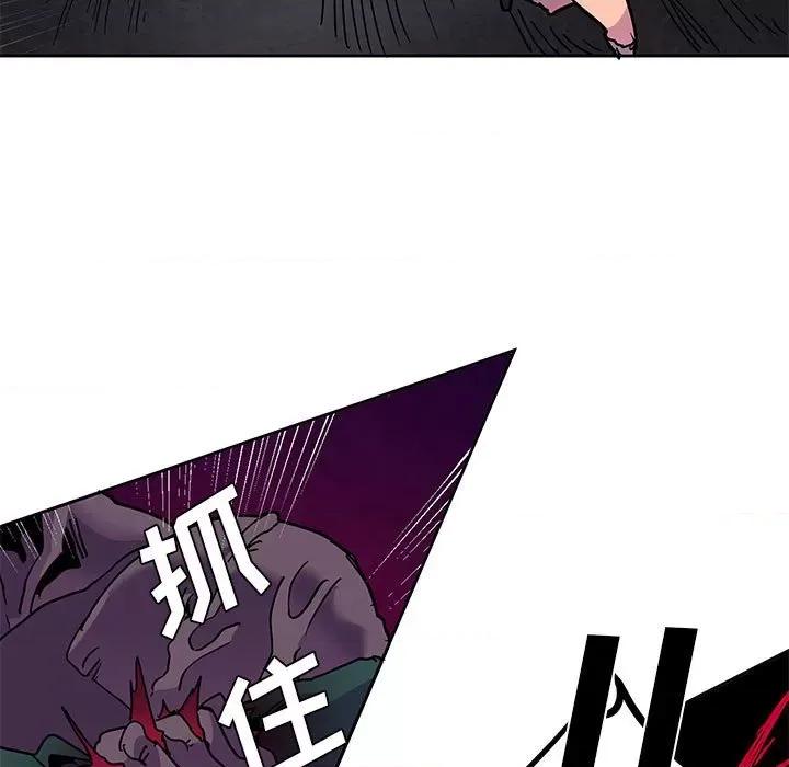 重建魔王城 重建魔王城第 127 话 第69页
