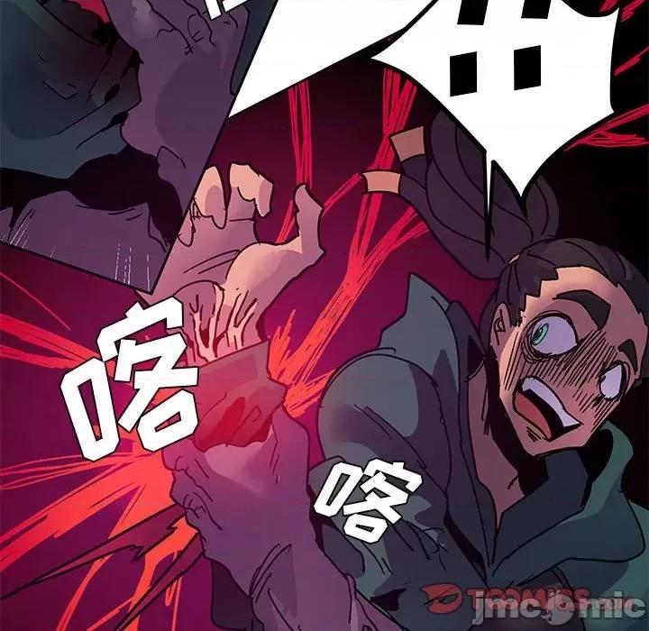 重建魔王城 重建魔王城第 127 话 第70页