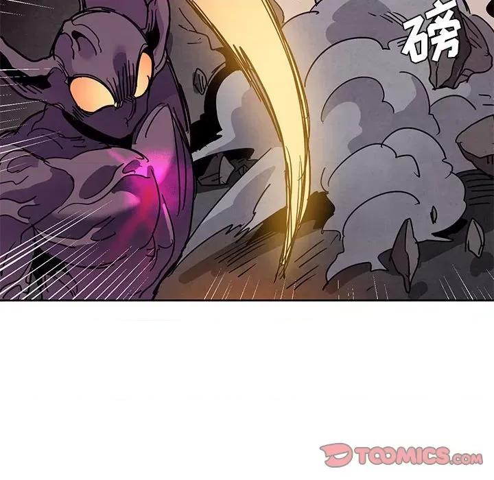 重建魔王城 重建魔王城第 127 话 第72页
