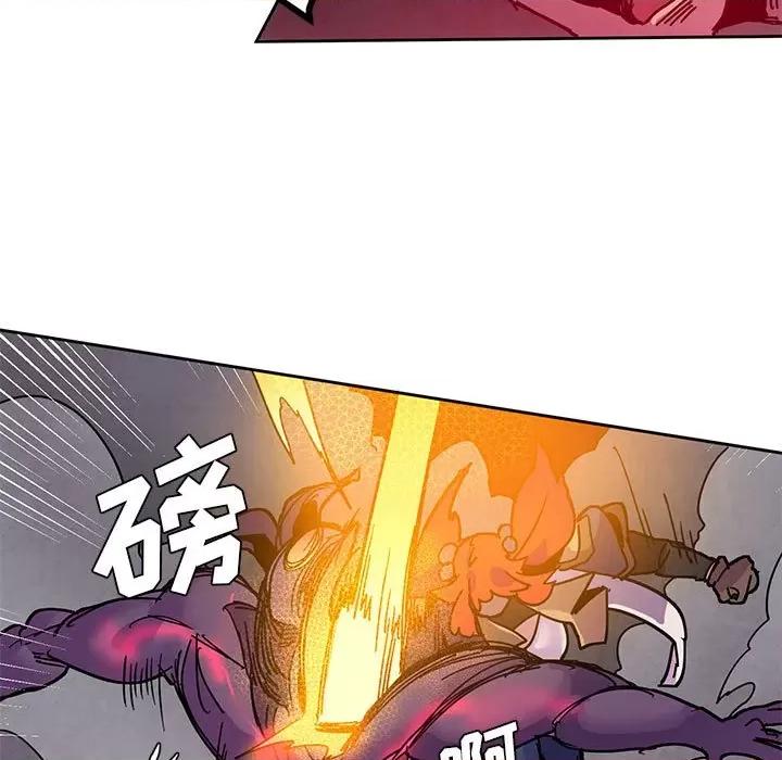 重建魔王城 重建魔王城第 127 话 第79页