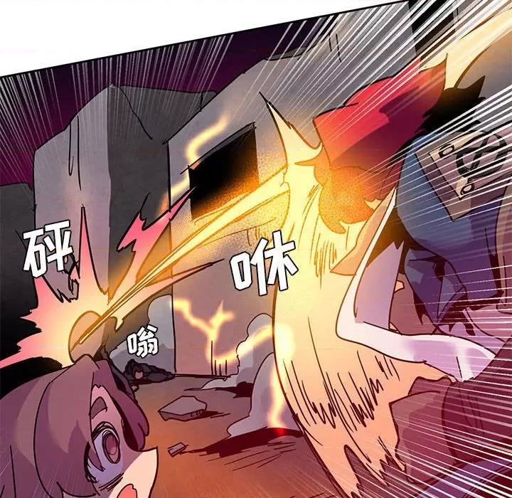 重建魔王城 重建魔王城第 127 话 第81页