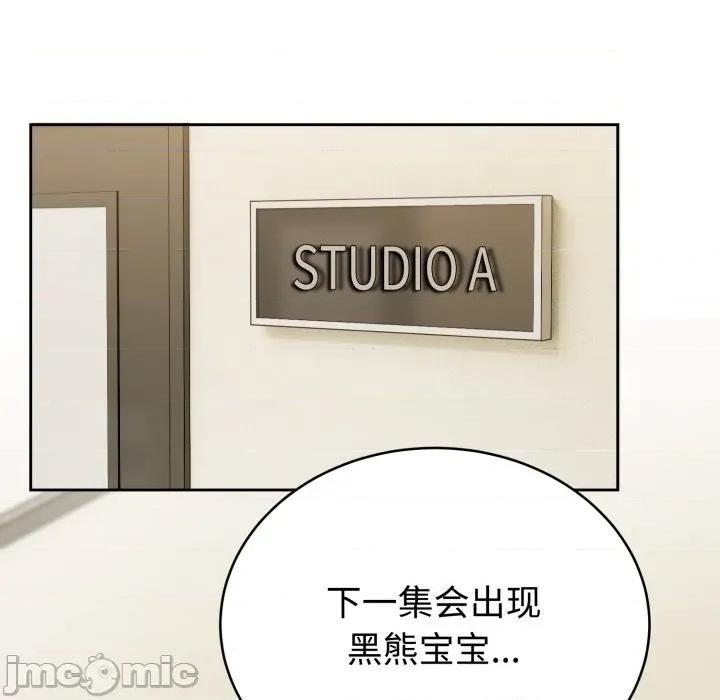 說不出口的秘密 難言之秘/說不出口的秘密 第20页
