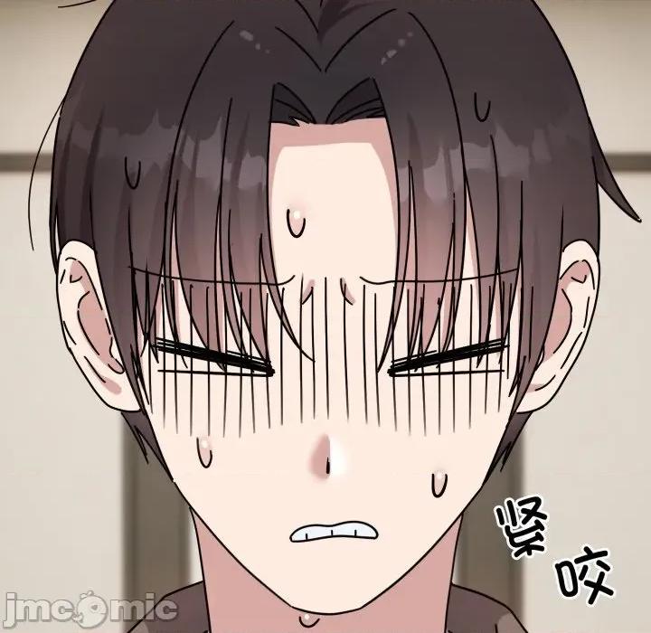 說不出口的秘密 難言之秘/說不出口的秘密 第30页