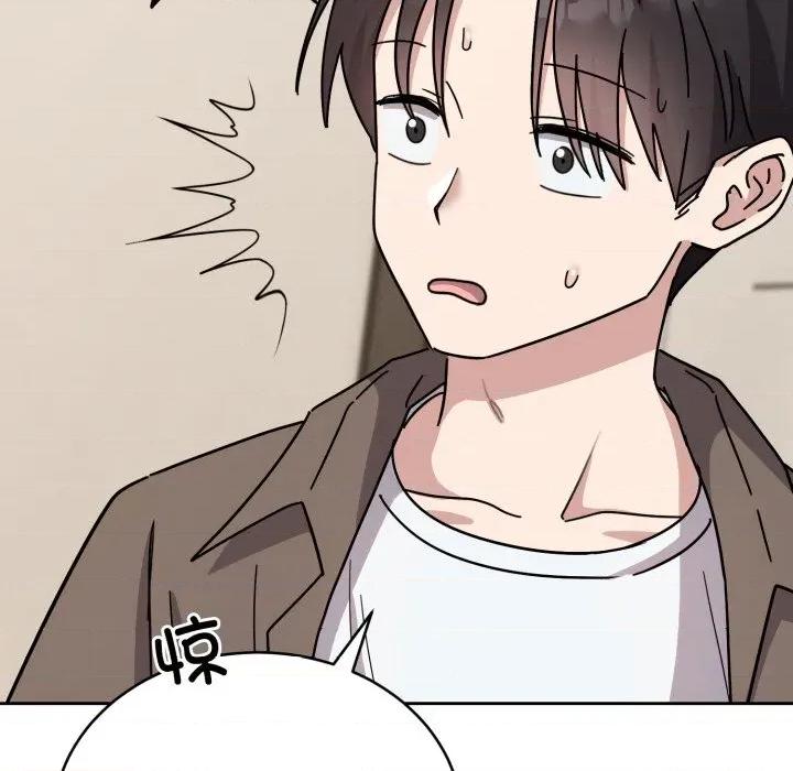 說不出口的秘密 難言之秘/說不出口的秘密 第39页