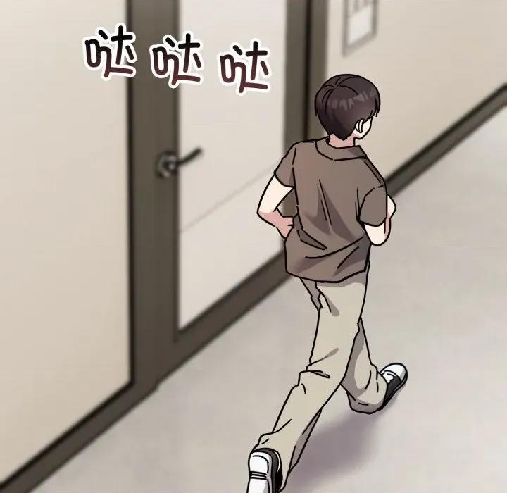 說不出口的秘密 難言之秘/說不出口的秘密 第42页