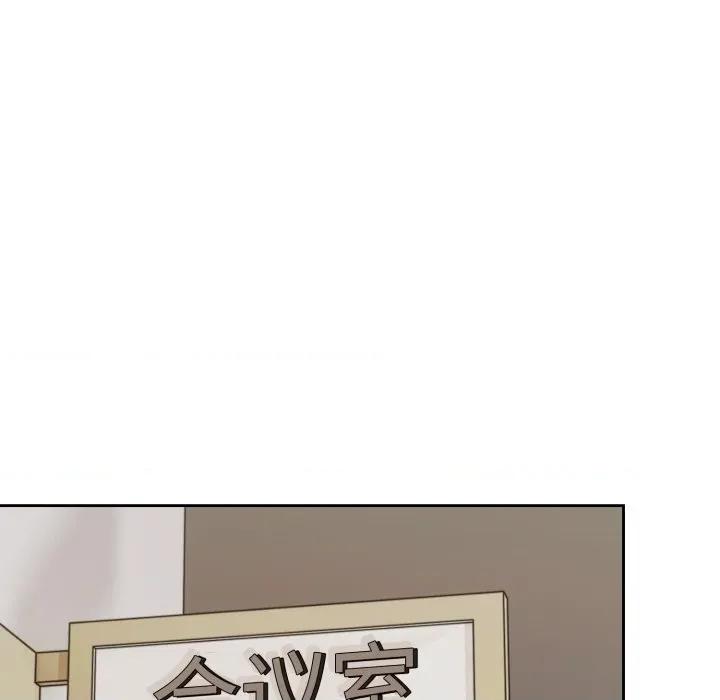 說不出口的秘密 難言之秘/說不出口的秘密 第44页