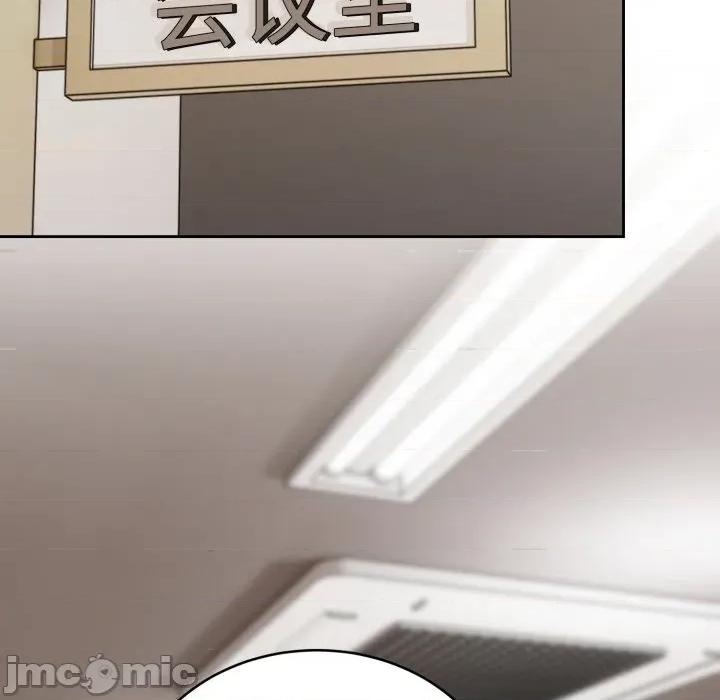 說不出口的秘密 難言之秘/說不出口的秘密 第45页