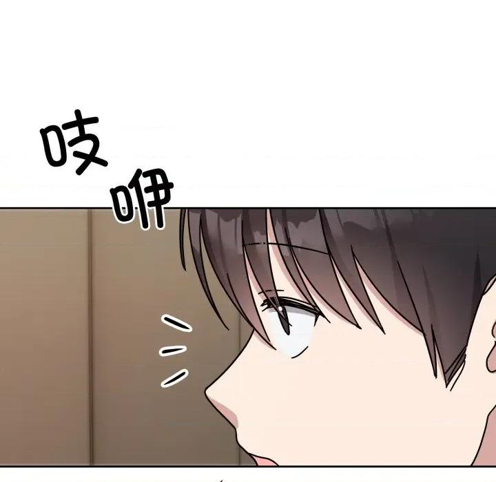 說不出口的秘密 難言之秘/說不出口的秘密 第48页