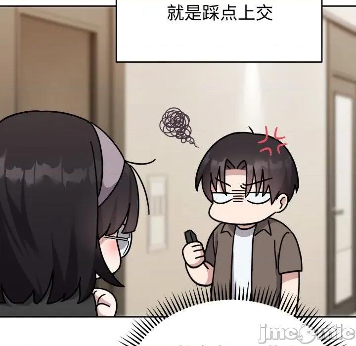 說不出口的秘密 難言之秘/說不出口的秘密 第65页