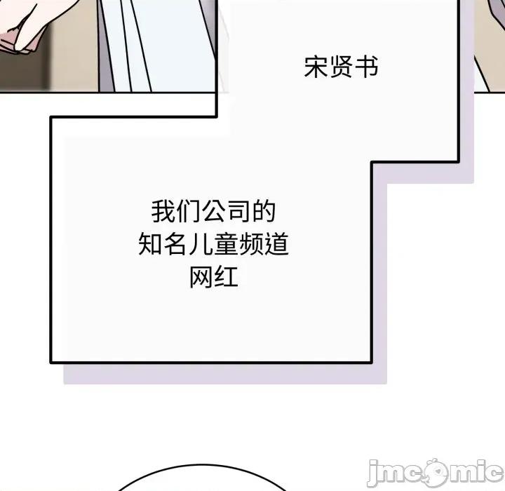 說不出口的秘密 難言之秘/說不出口的秘密 第75页