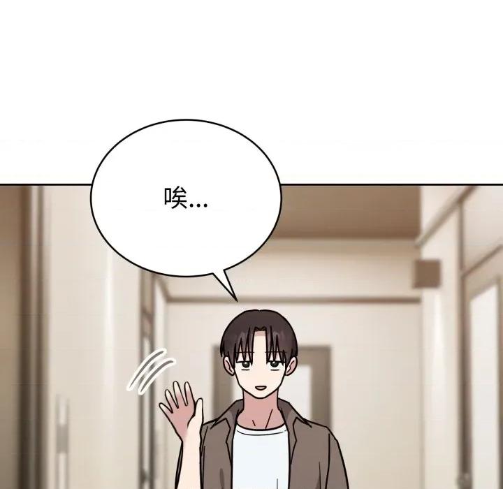 說不出口的秘密 難言之秘/說不出口的秘密 第108页