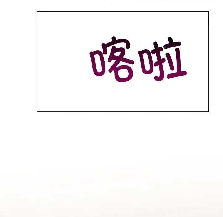 說不出口的秘密 難言之秘/說不出口的秘密 第124页
