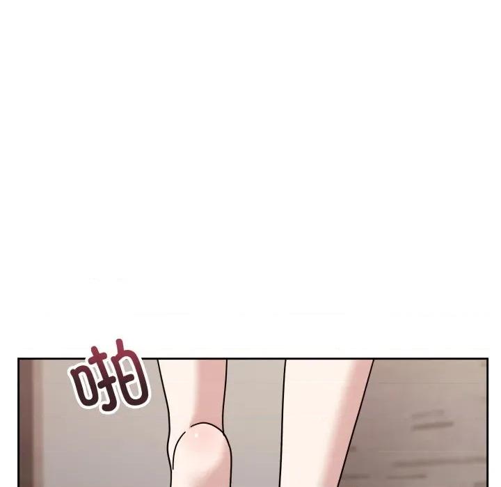 說不出口的秘密 難言之秘/說不出口的秘密 第127页