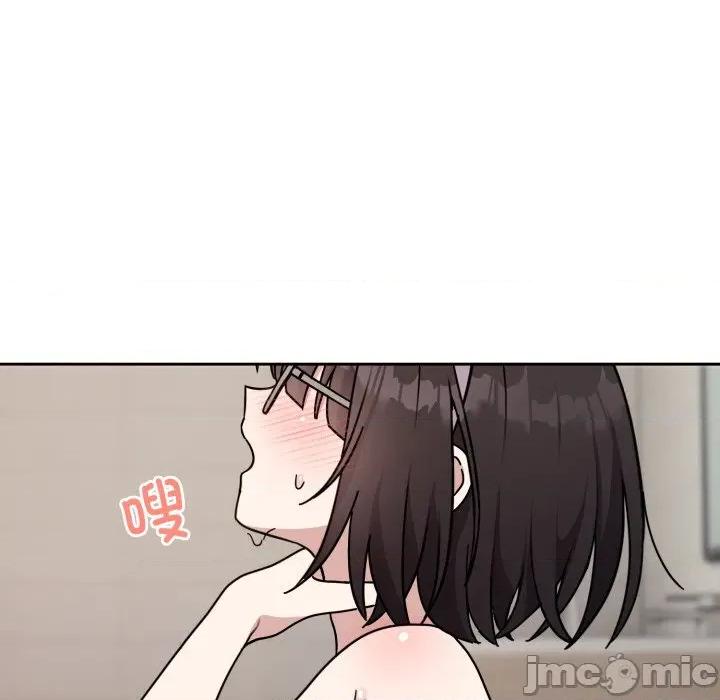 說不出口的秘密 難言之秘/說不出口的秘密 第135页