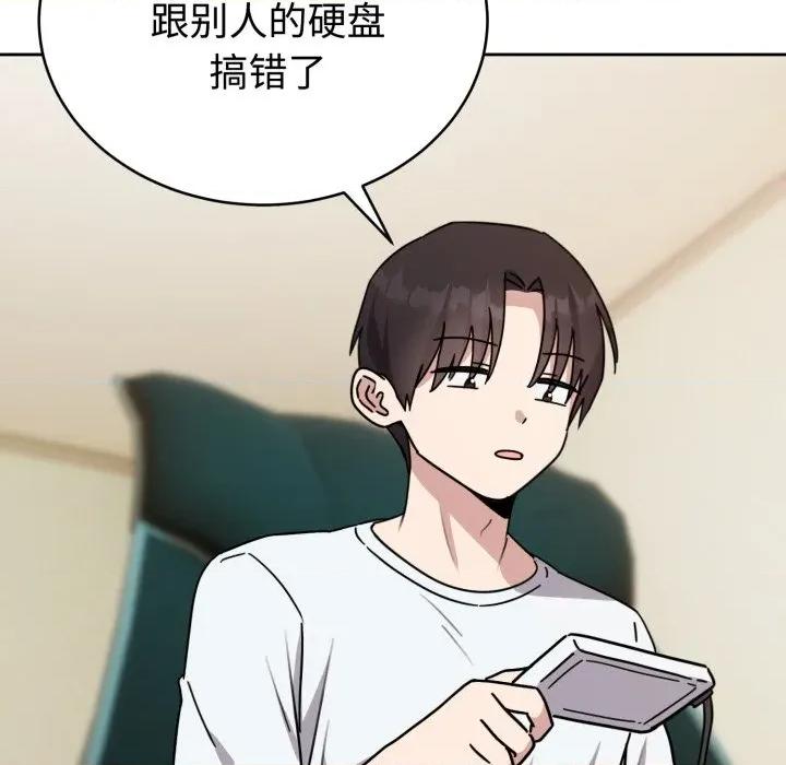 說不出口的秘密 難言之秘/說不出口的秘密 第148页