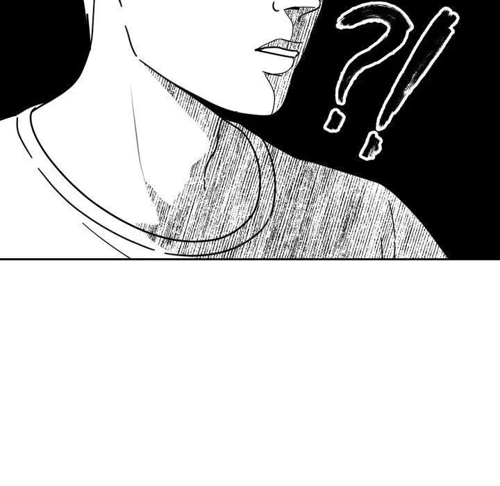 說不出口的秘密 難言之秘/說不出口的秘密 第156页