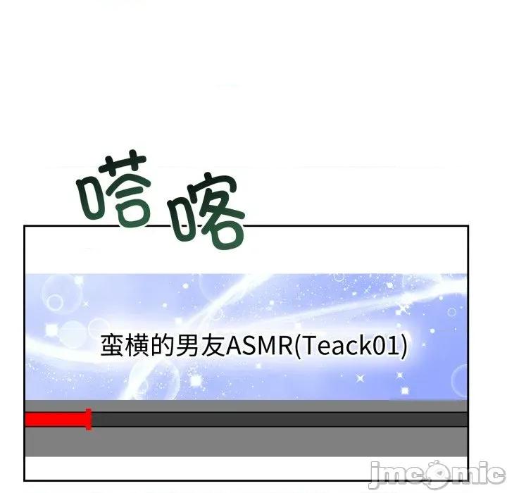 說不出口的秘密 難言之秘/說不出口的秘密 第160页