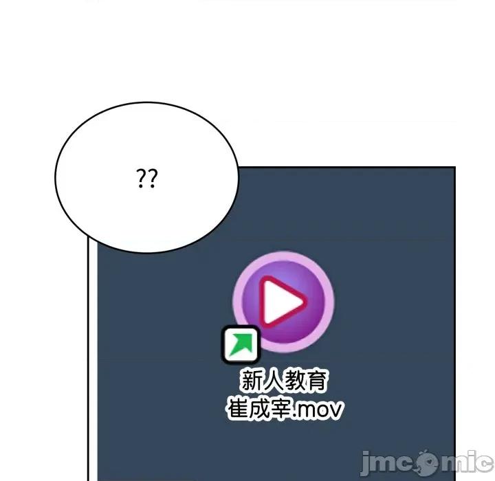說不出口的秘密 難言之秘/說不出口的秘密 第165页