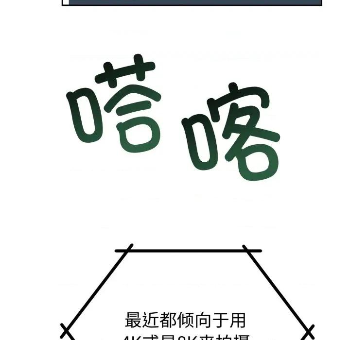 說不出口的秘密 難言之秘/說不出口的秘密 第166页