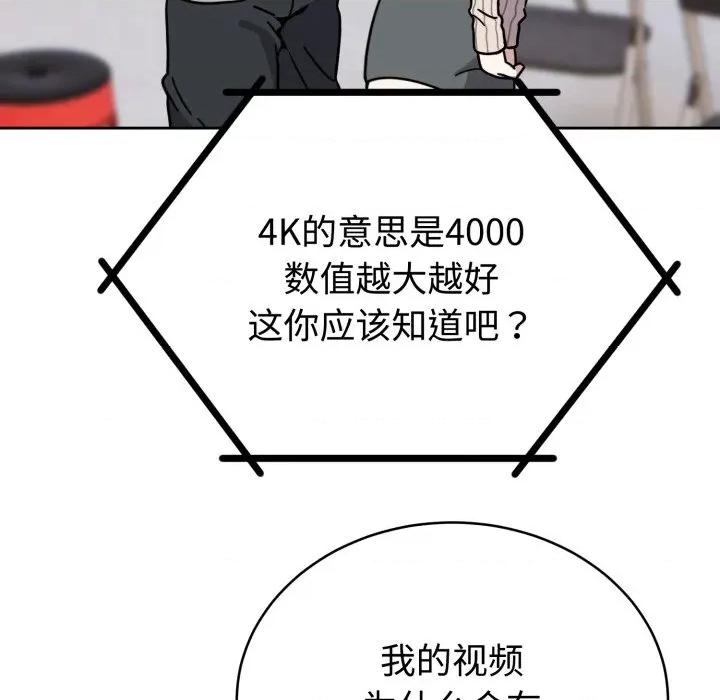 說不出口的秘密 難言之秘/說不出口的秘密 第168页