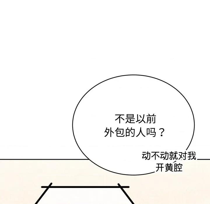 說不出口的秘密 難言之秘/說不出口的秘密 第171页