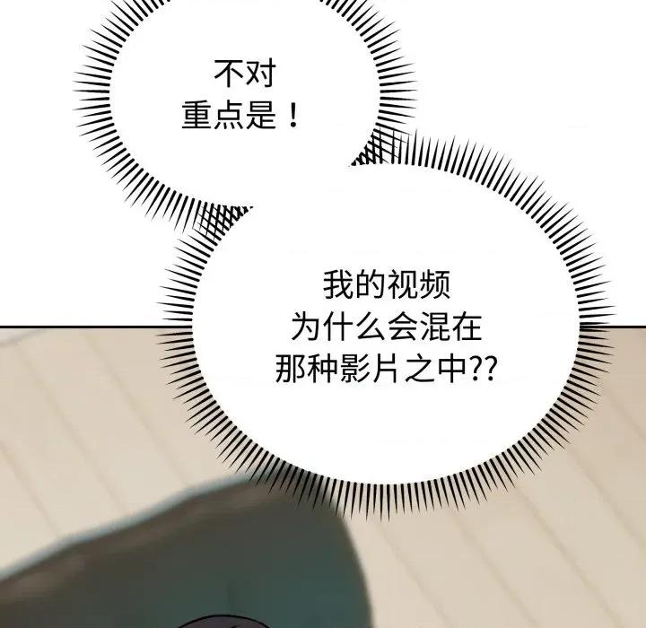 說不出口的秘密 難言之秘/說不出口的秘密 第176页