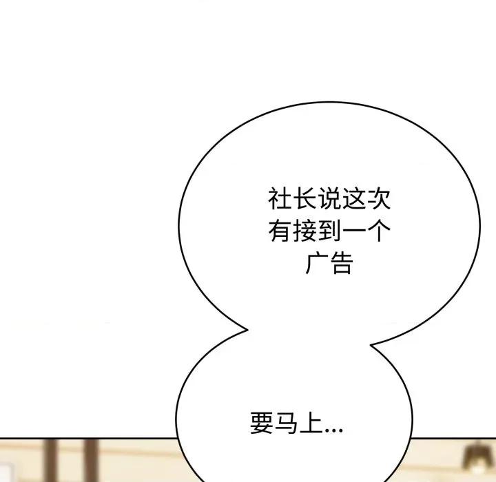 說不出口的秘密 難言之秘/說不出口的秘密 第181页