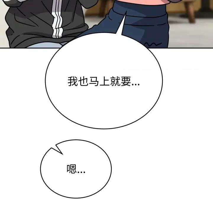 說不出口的秘密 難言之秘/說不出口的秘密 第183页