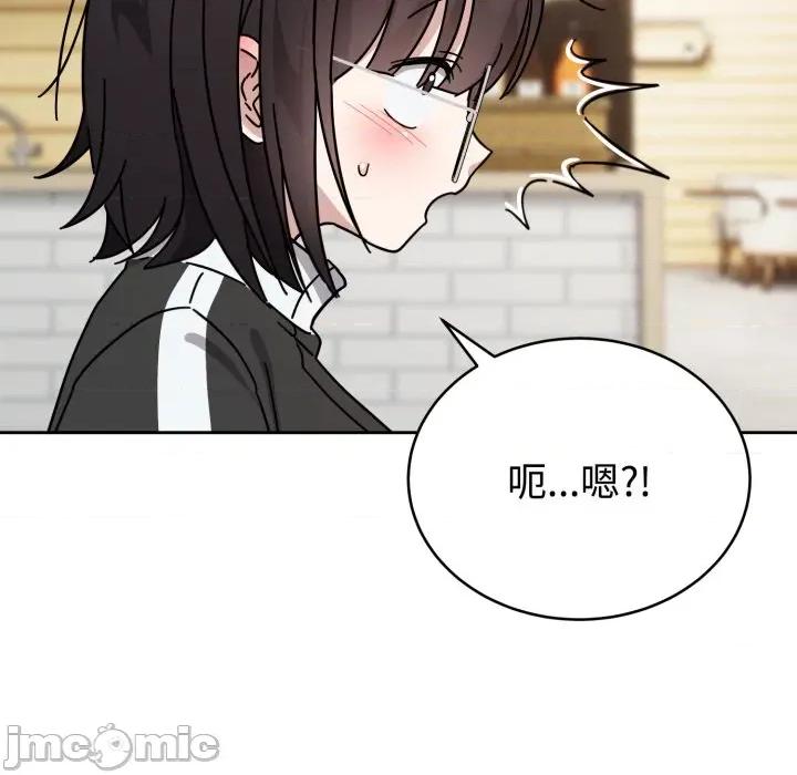 說不出口的秘密 難言之秘/說不出口的秘密 第185页