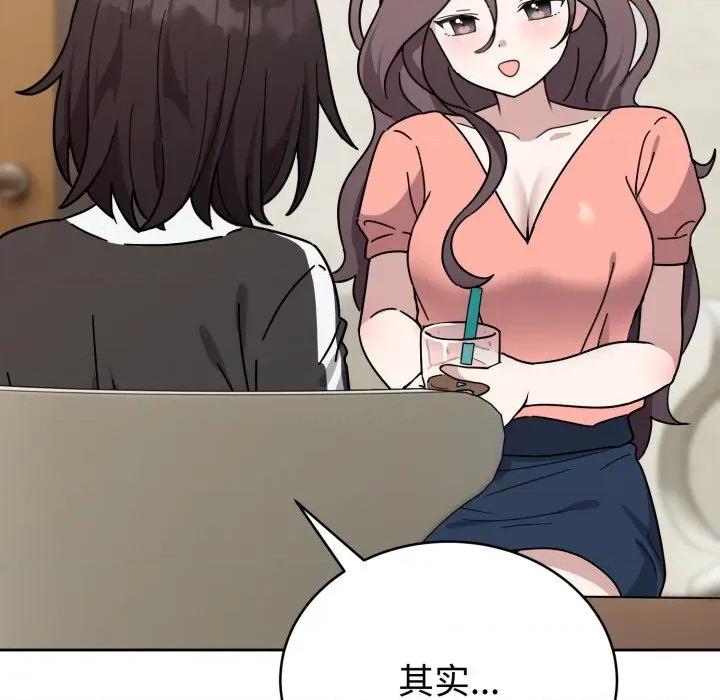 說不出口的秘密 難言之秘/說不出口的秘密 第187页