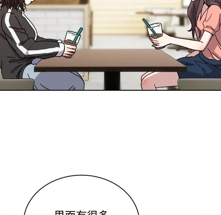 說不出口的秘密 難言之秘/說不出口的秘密 第194页