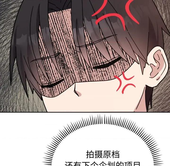 說不出口的秘密 難言之秘/說不出口的秘密 第209页