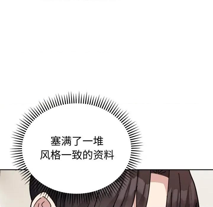 說不出口的秘密 難言之秘/說不出口的秘密 第216页