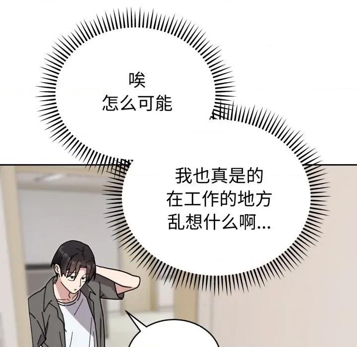 說不出口的秘密 難言之秘/說不出口的秘密 第227页