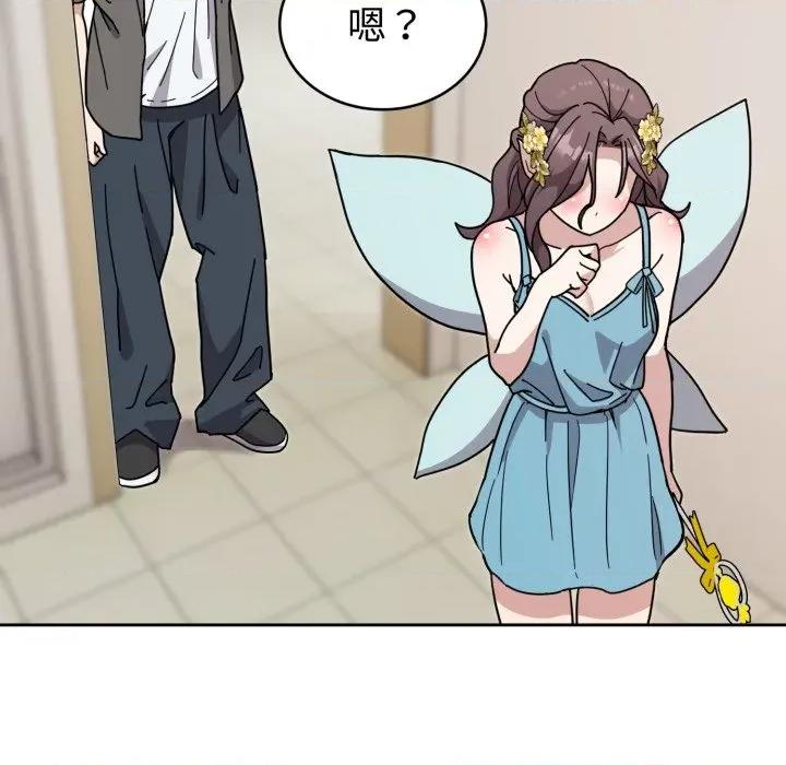 說不出口的秘密 難言之秘/說不出口的秘密 第228页