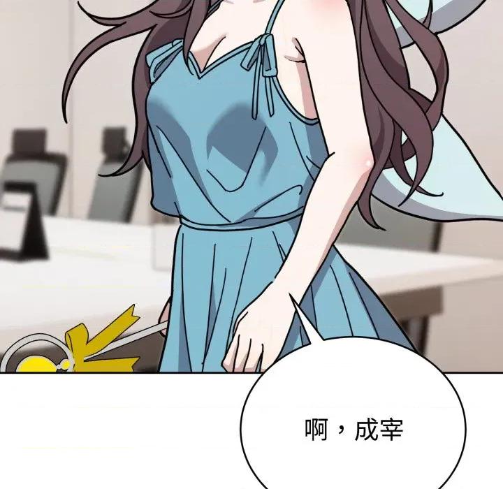 說不出口的秘密 難言之秘/說不出口的秘密 第231页