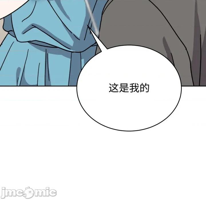 說不出口的秘密 難言之秘/說不出口的秘密 第255页