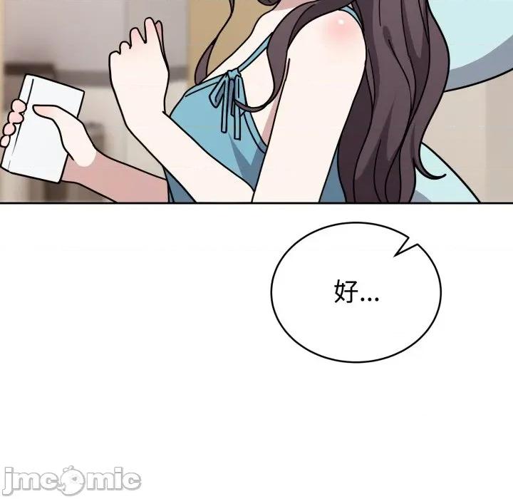 說不出口的秘密 難言之秘/說不出口的秘密 第285页