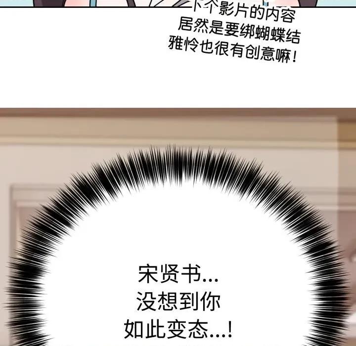 說不出口的秘密 難言之秘/說不出口的秘密 第287页
