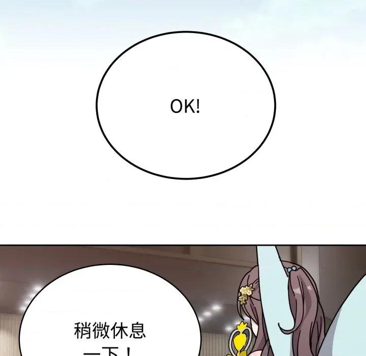 說不出口的秘密 難言之秘-難言之秘 第2話 第18页